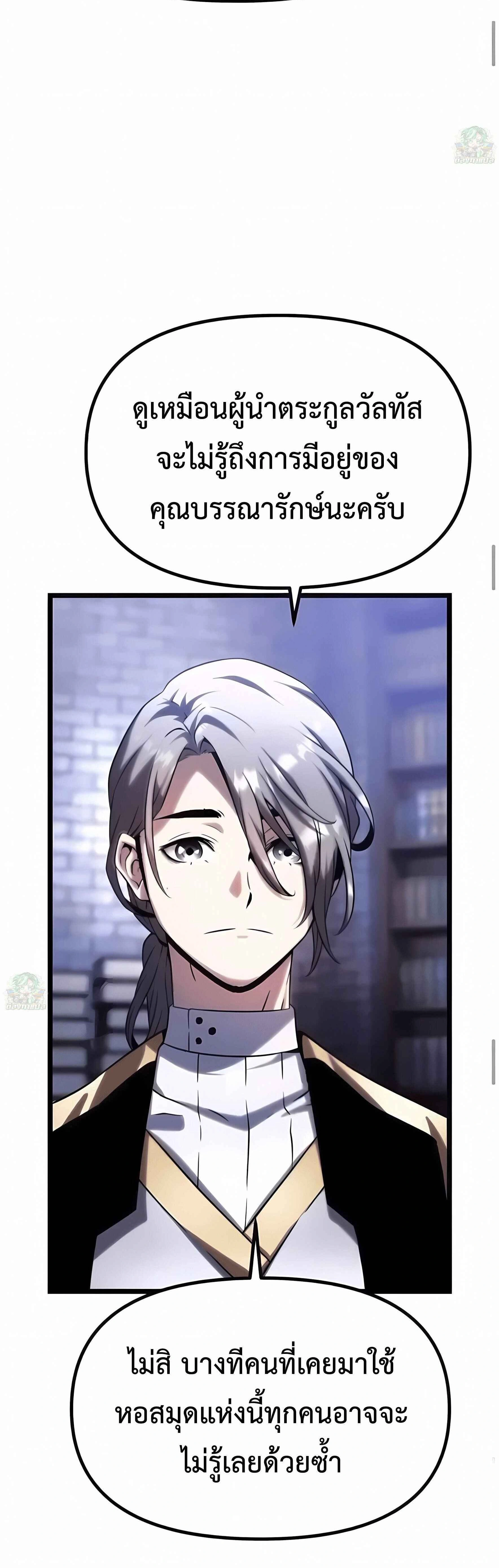 หน้าที่ 64