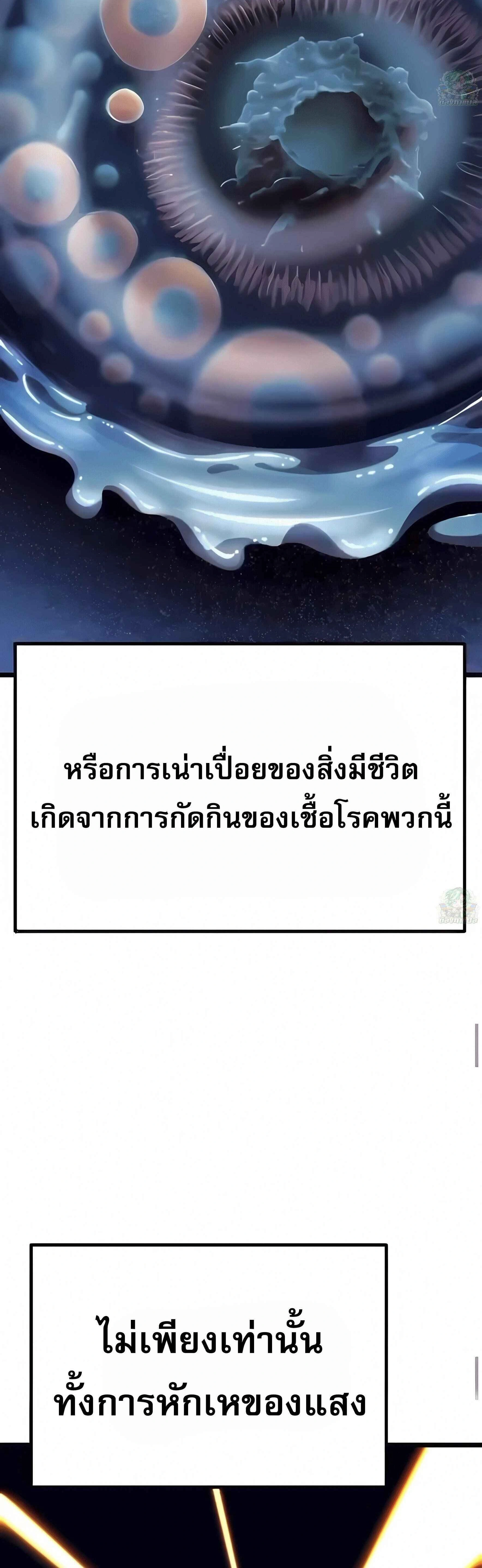 หน้าที่ 86