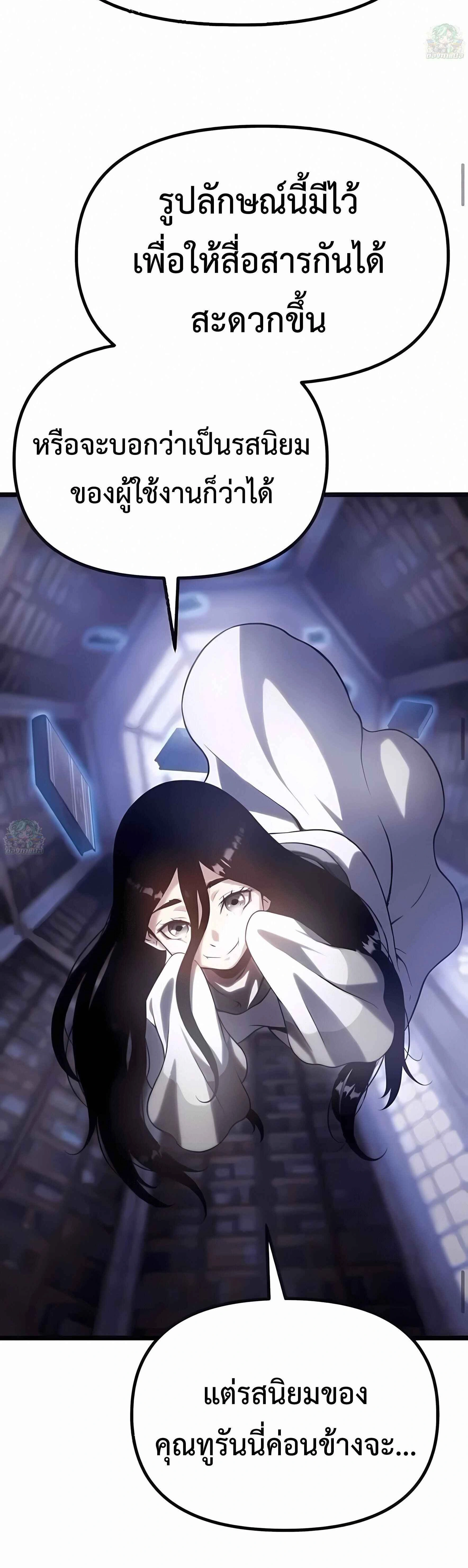 หน้าที่ 58