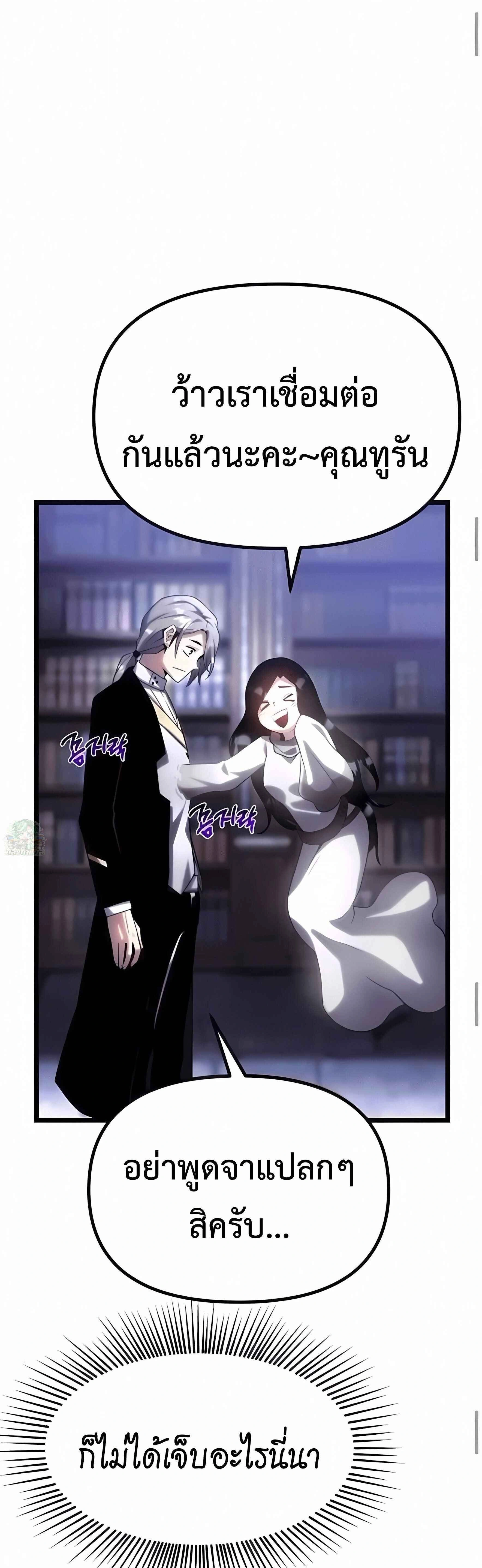 หน้าที่ 73