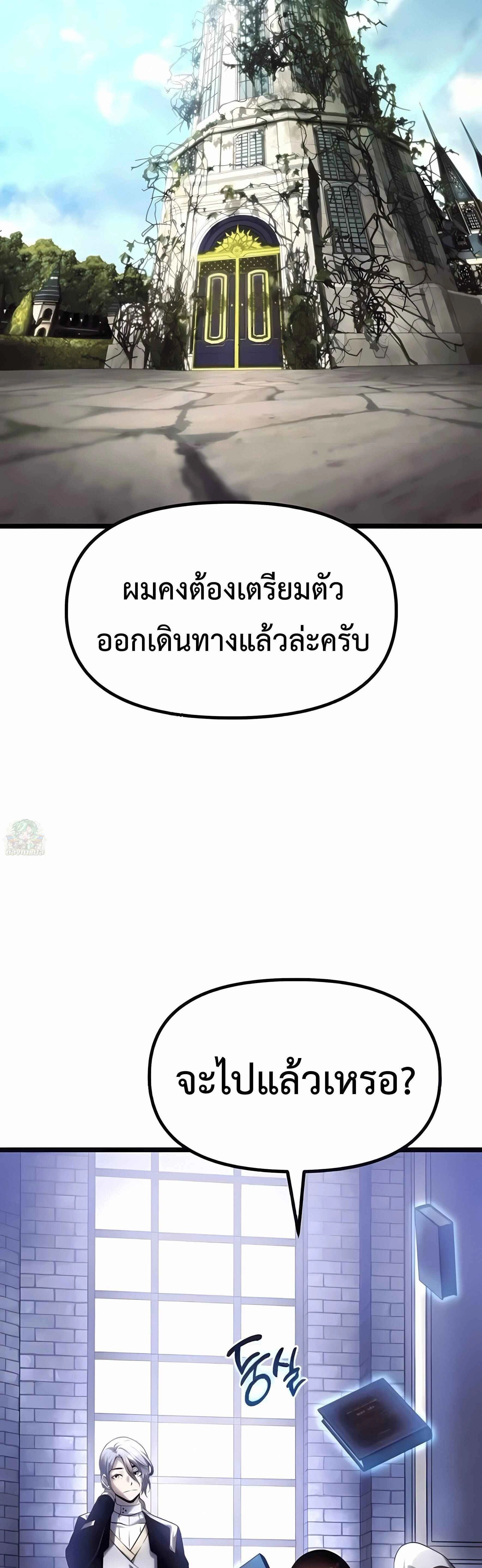 หน้าที่ 95