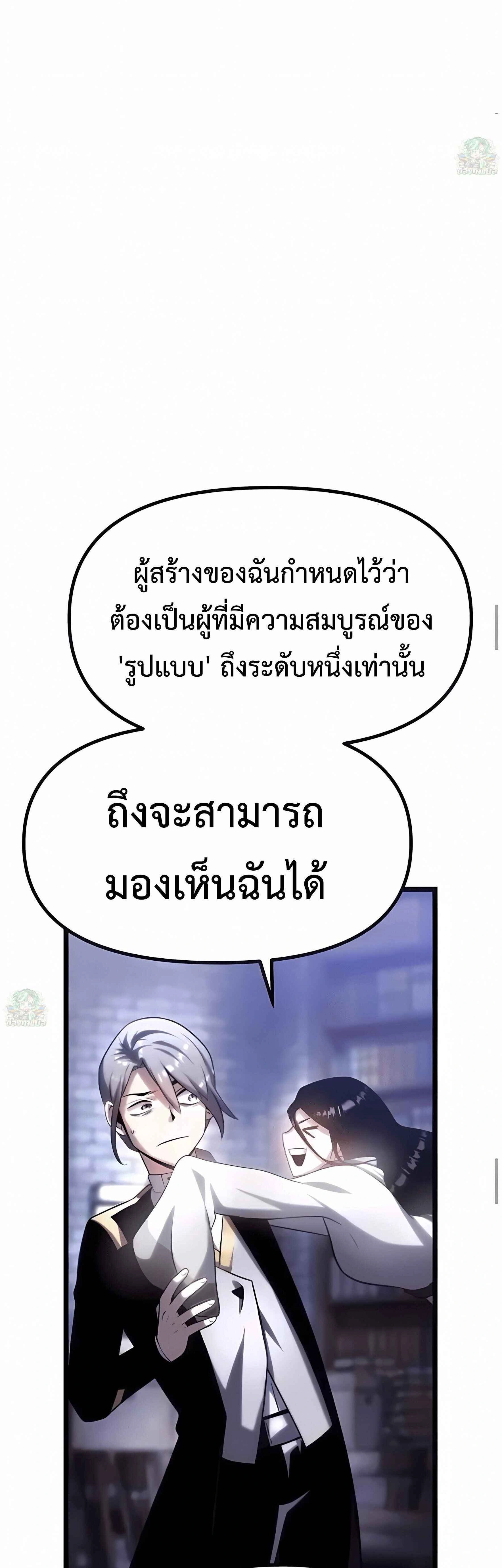 หน้าที่ 66