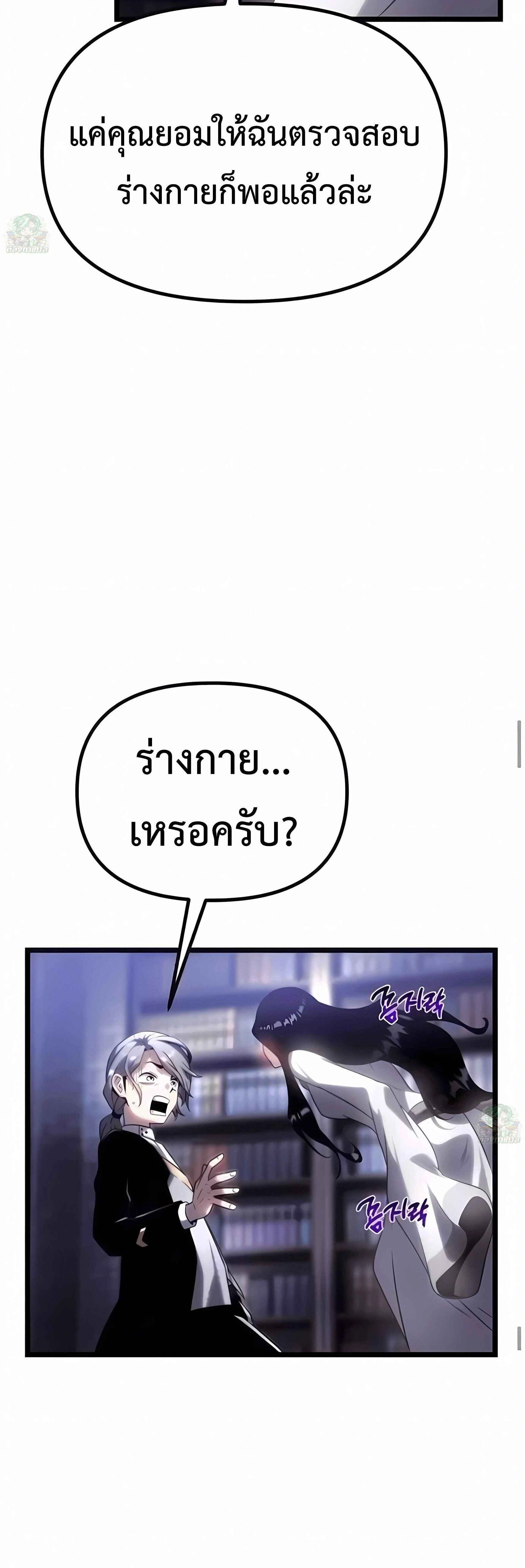 หน้าที่ 70