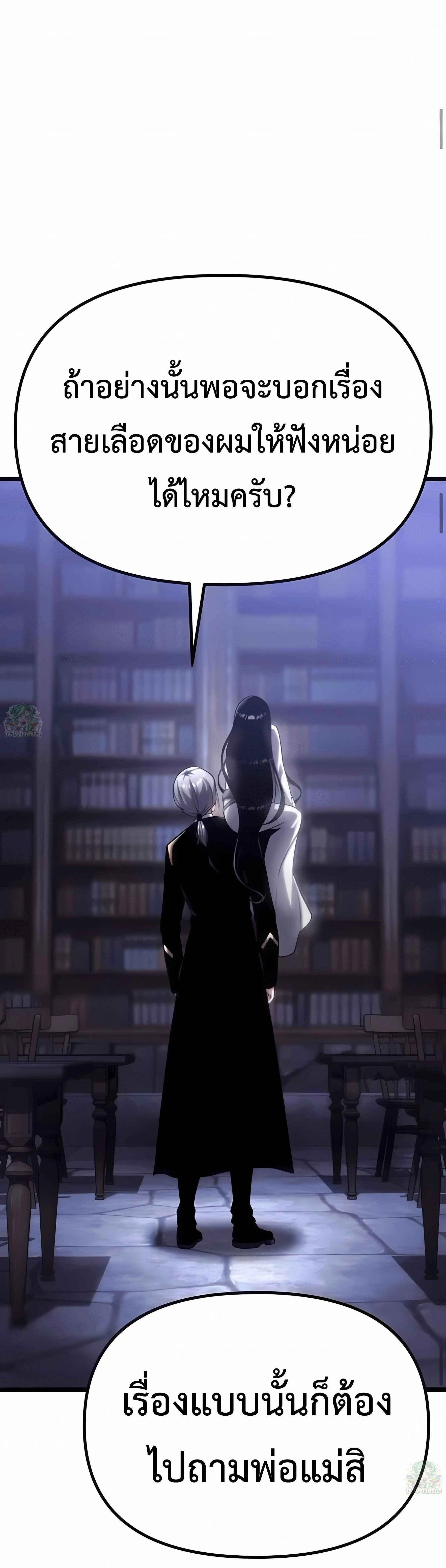 หน้าที่ 68