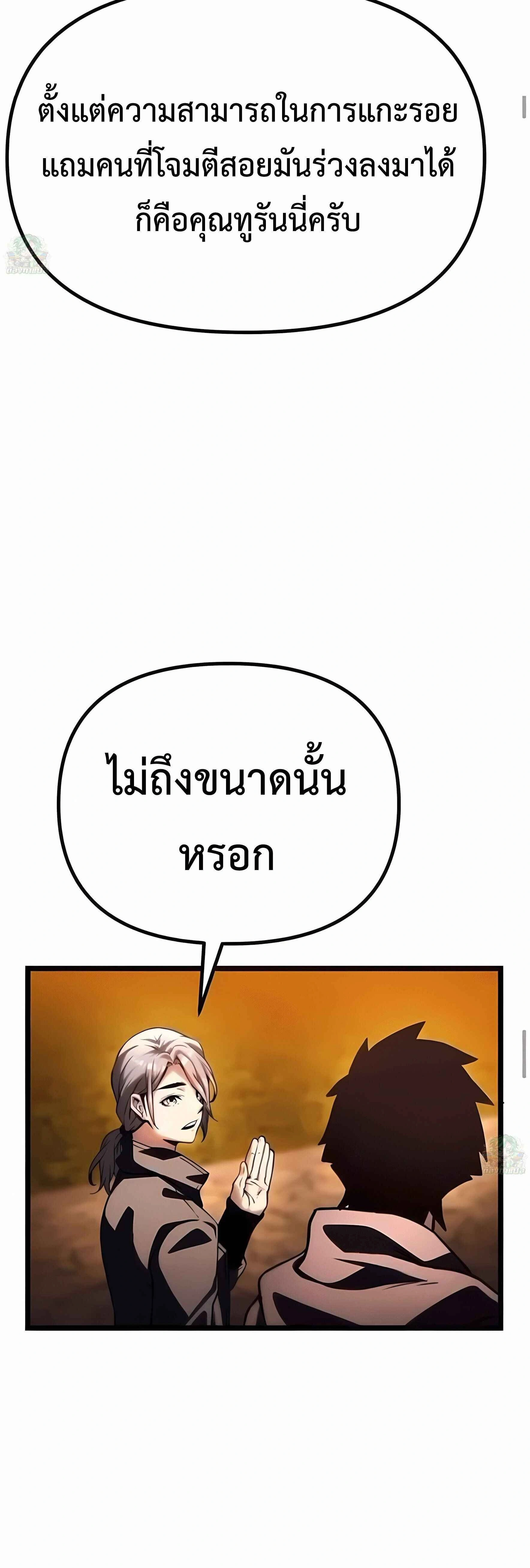 หน้าที่ 34
