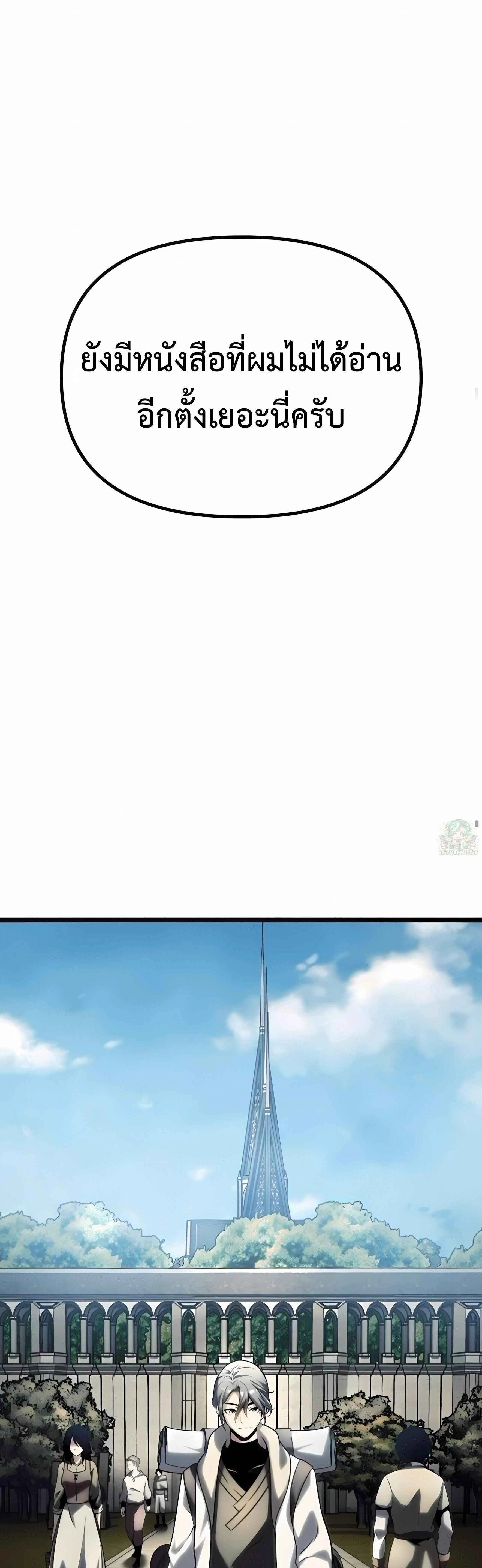 หน้าที่ 103