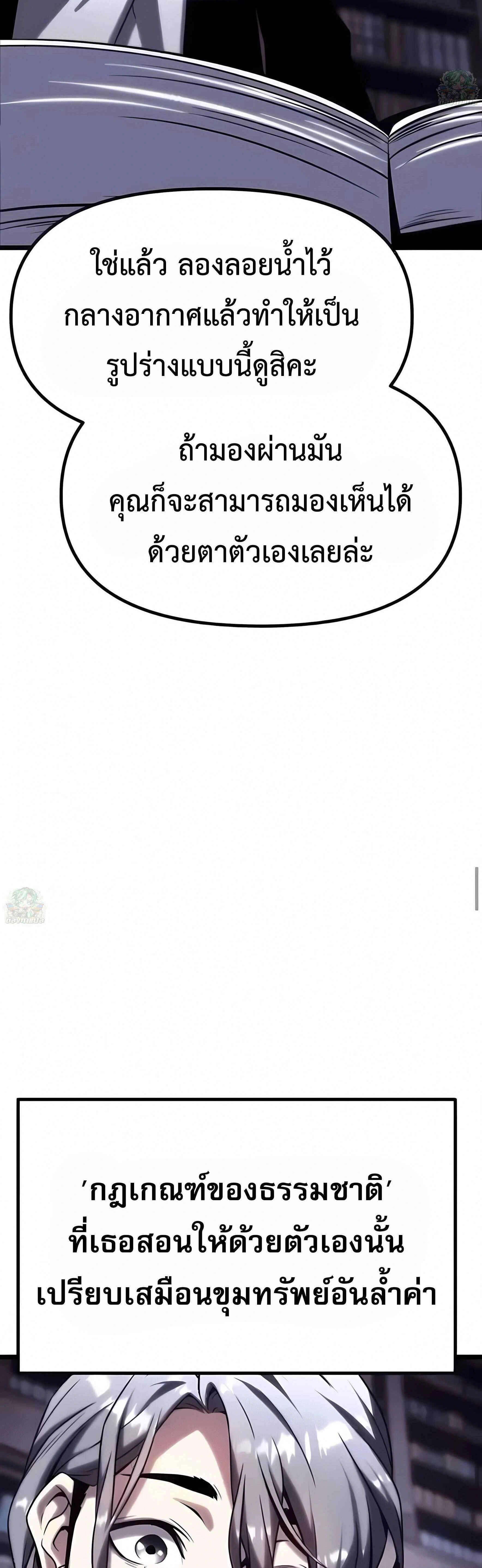 หน้าที่ 84
