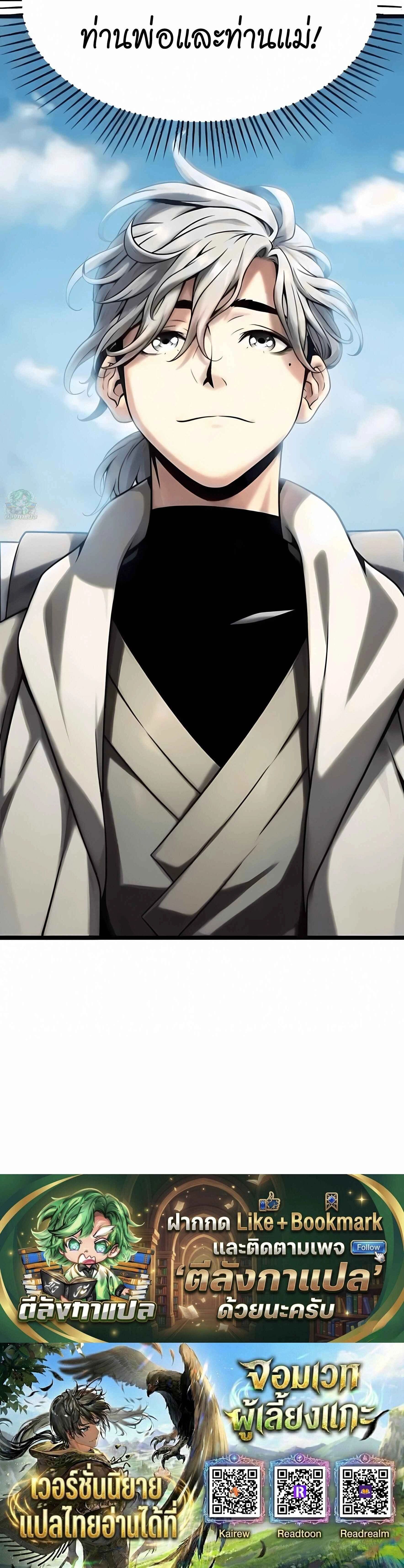 หน้าที่ 106