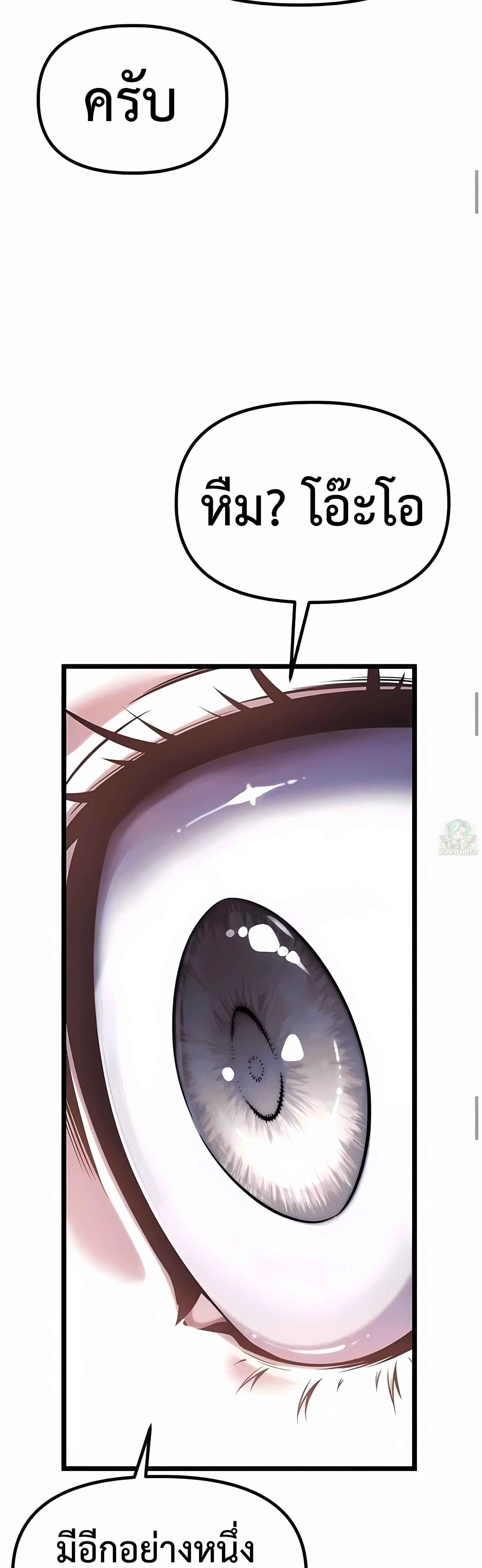 หน้าที่ 75