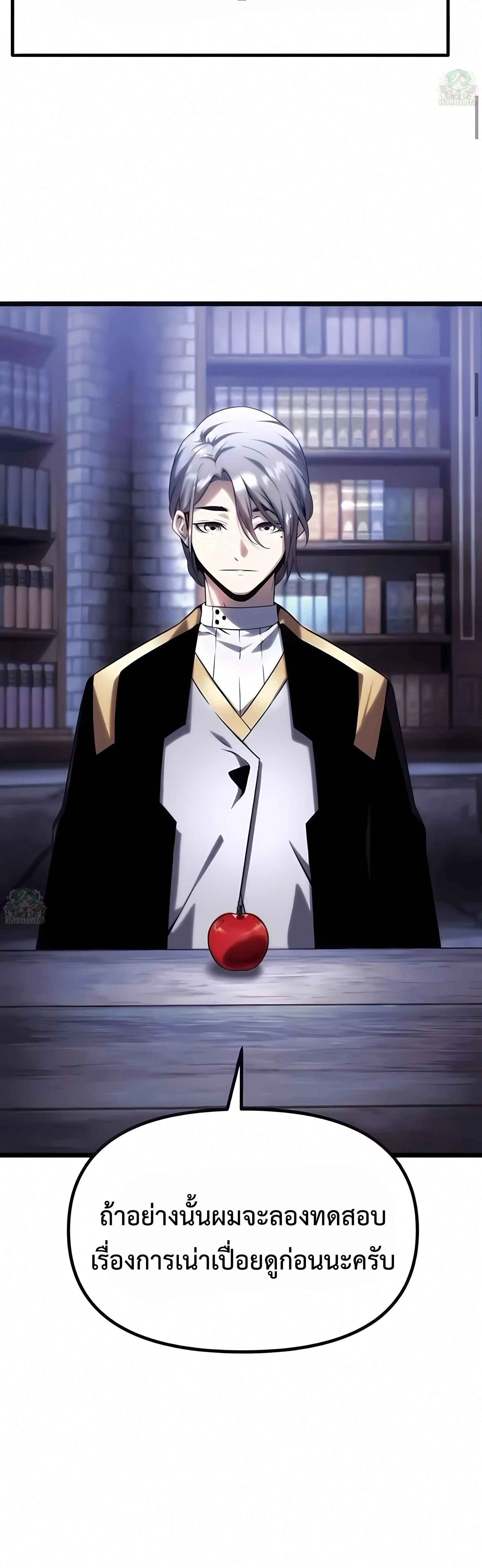 หน้าที่ 88