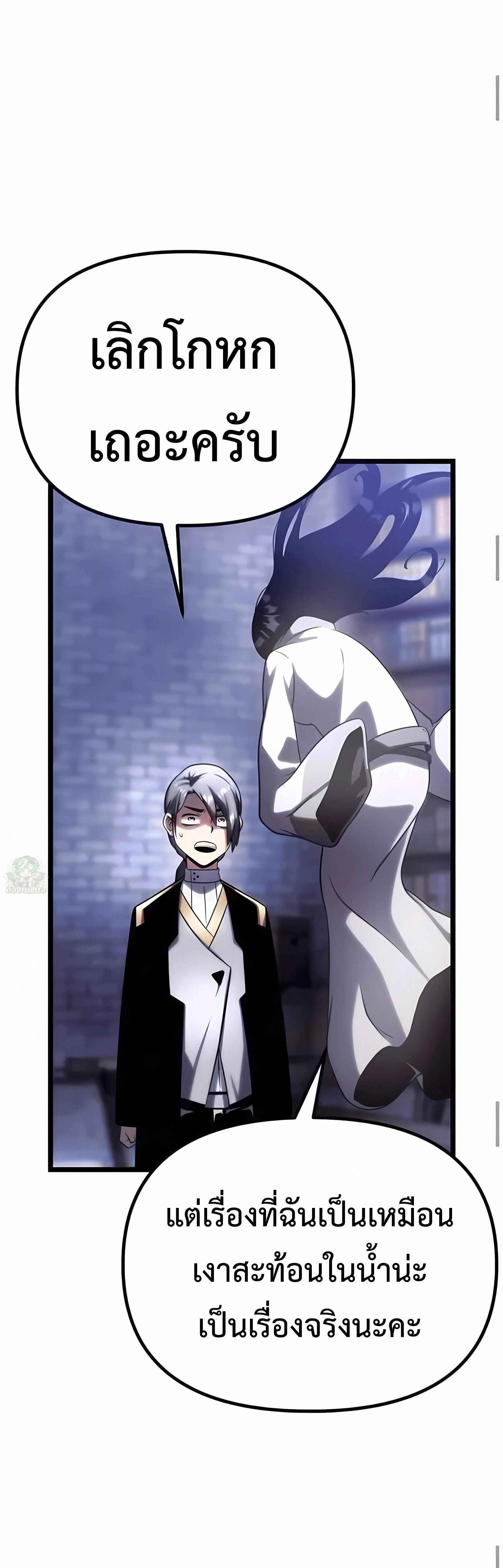 หน้าที่ 59