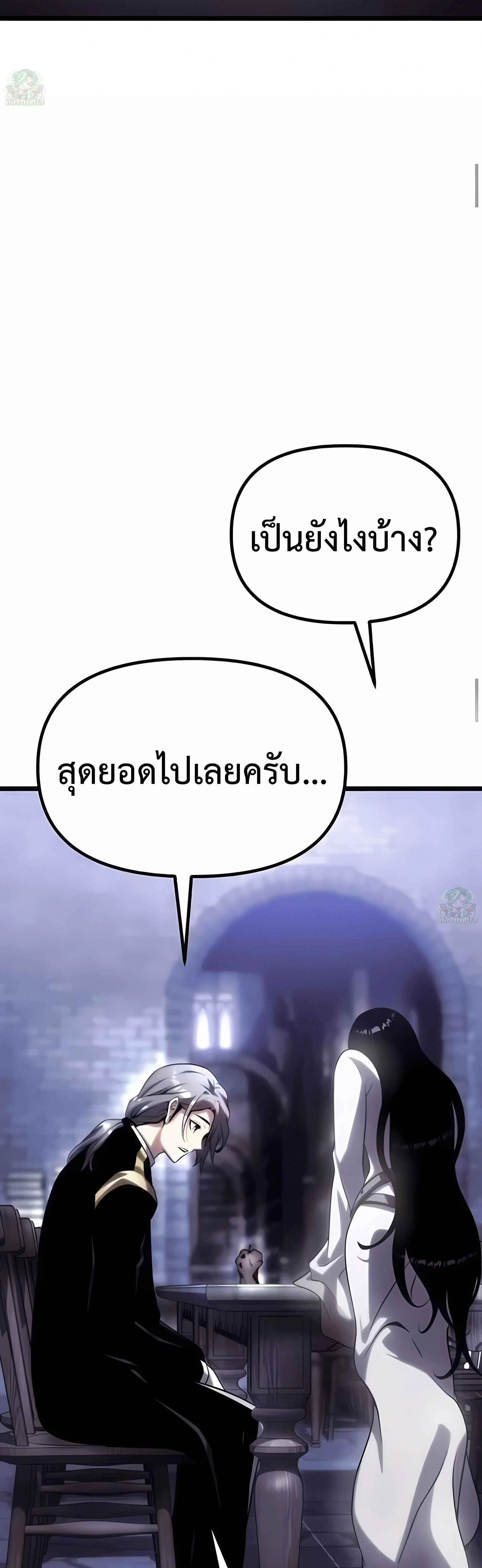 หน้าที่ 90