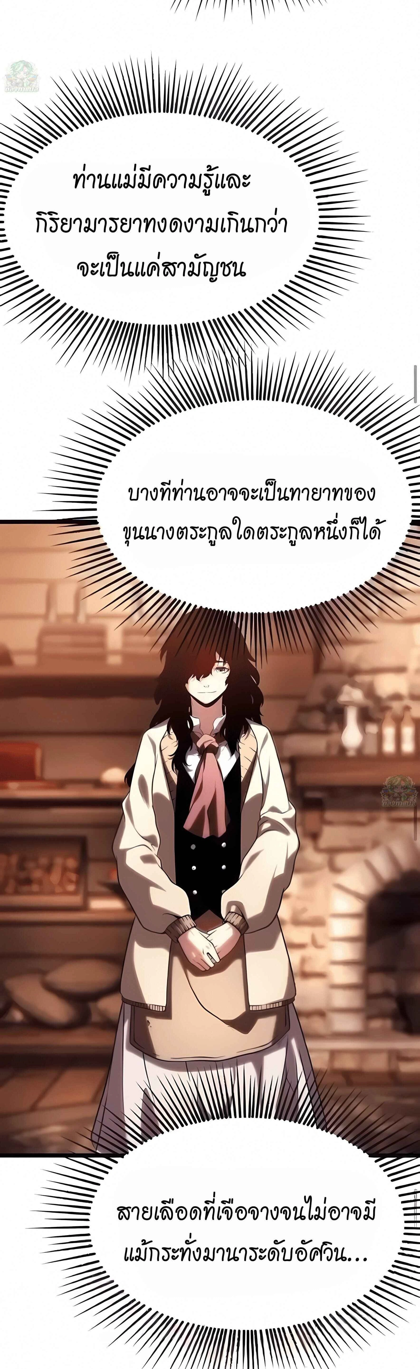 หน้าที่ 80