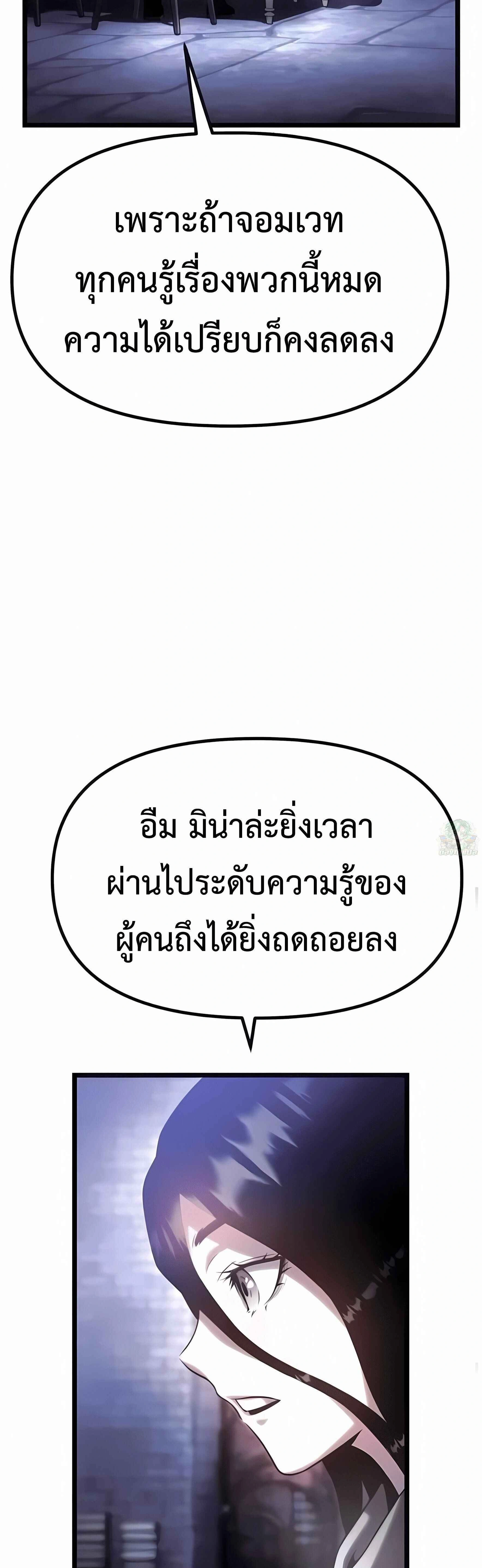 หน้าที่ 93