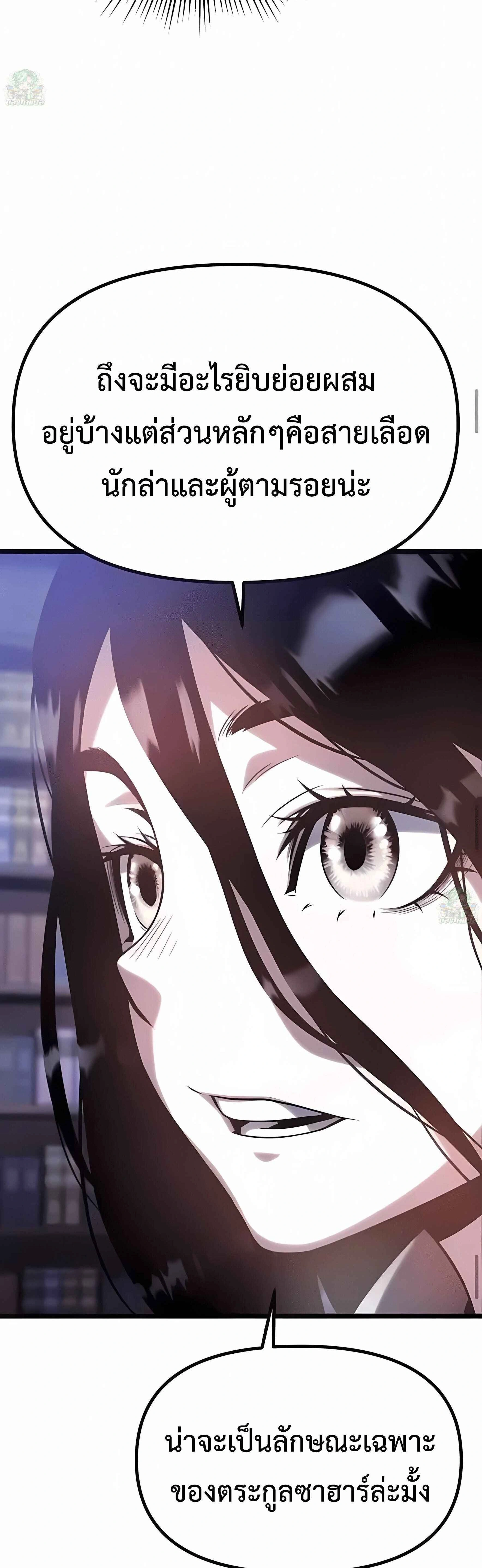 หน้าที่ 74