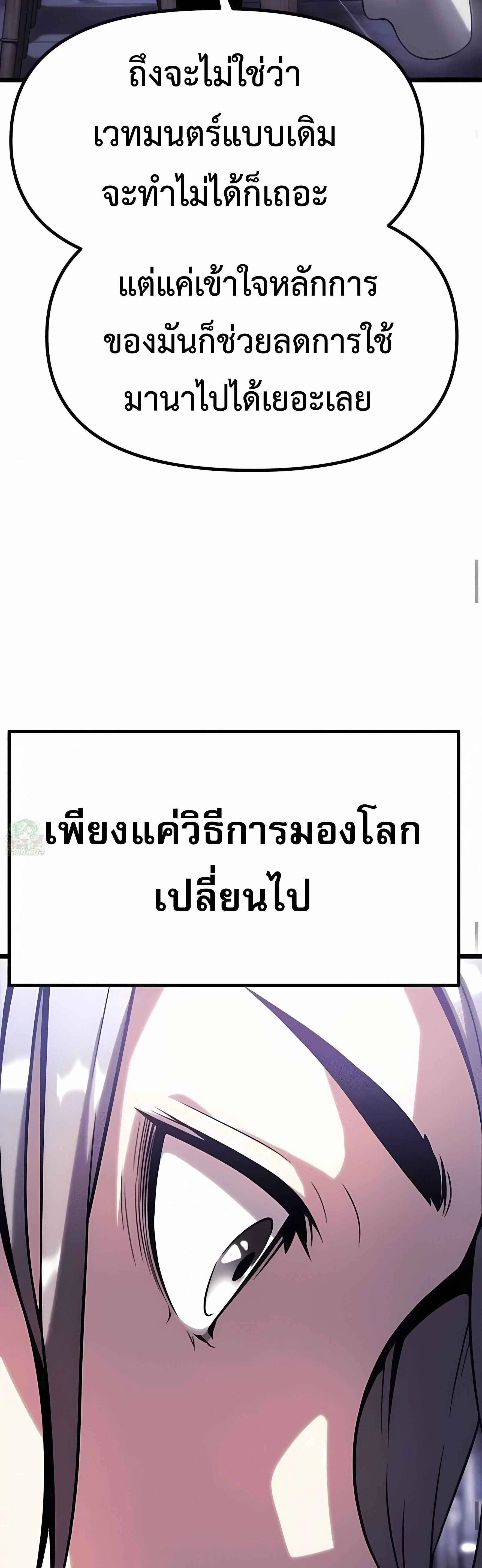 หน้าที่ 91