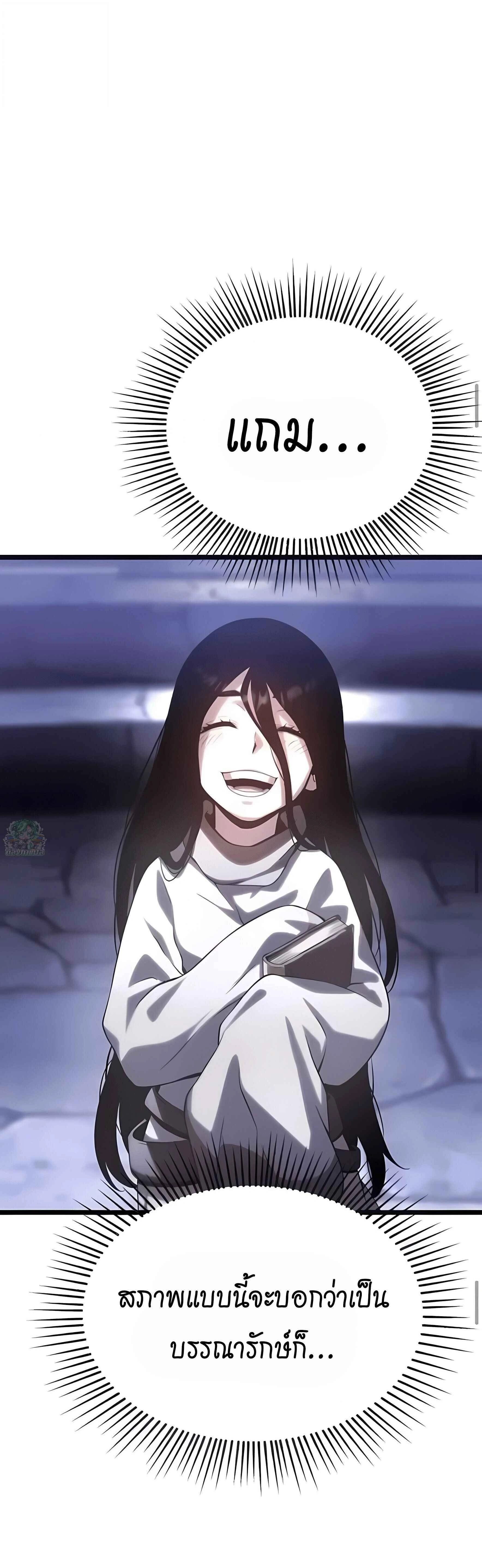 หน้าที่ 45