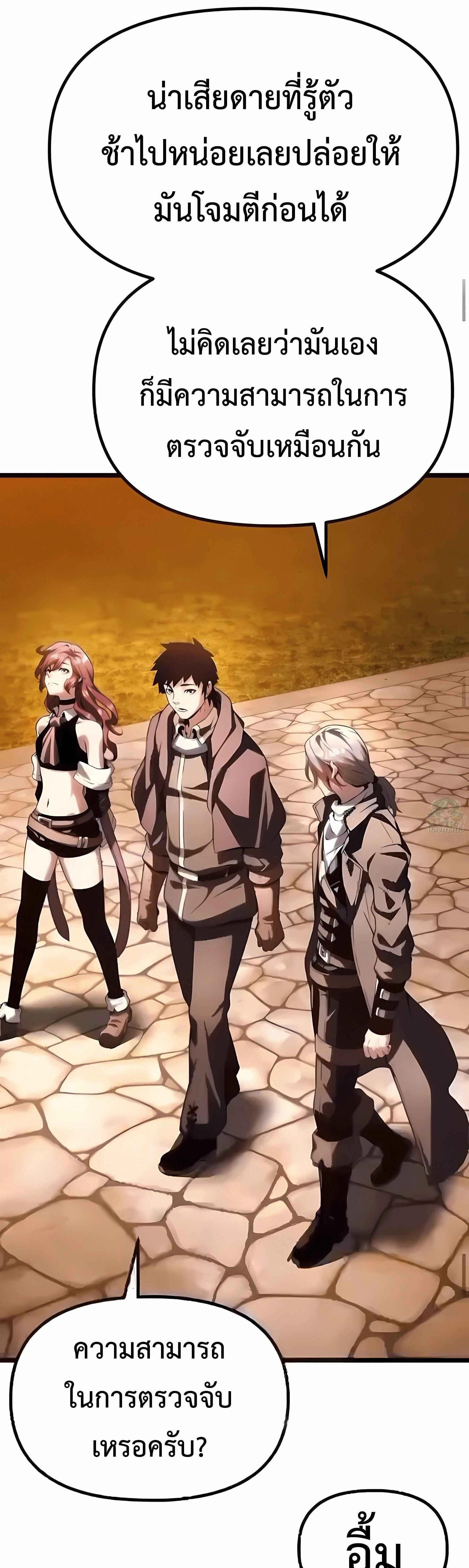 หน้าที่ 35