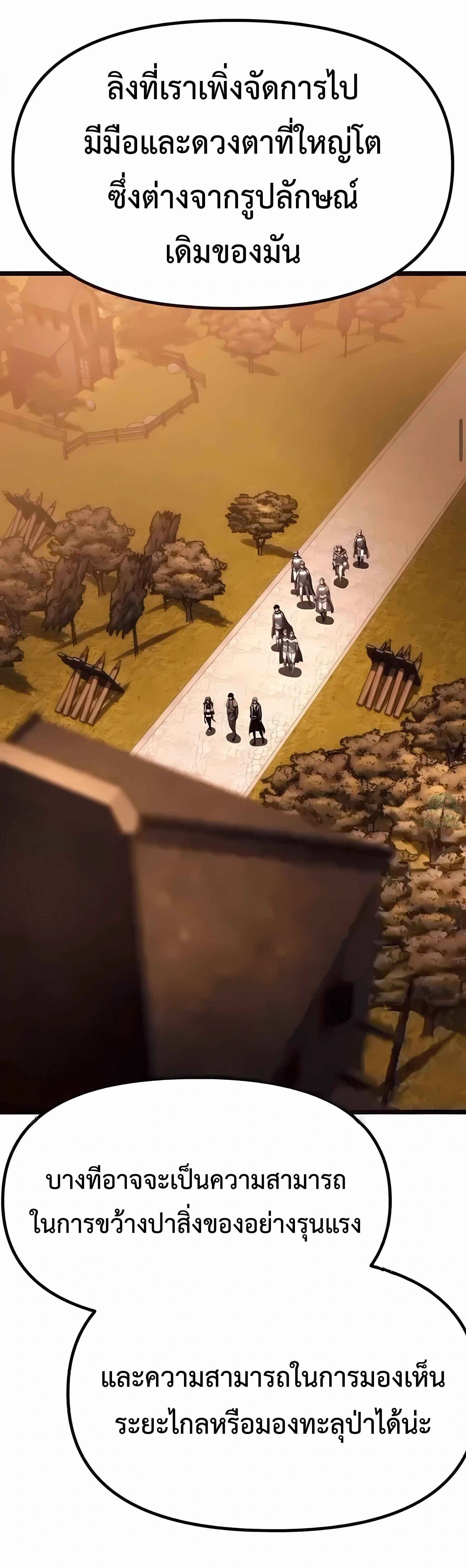 หน้าที่ 37