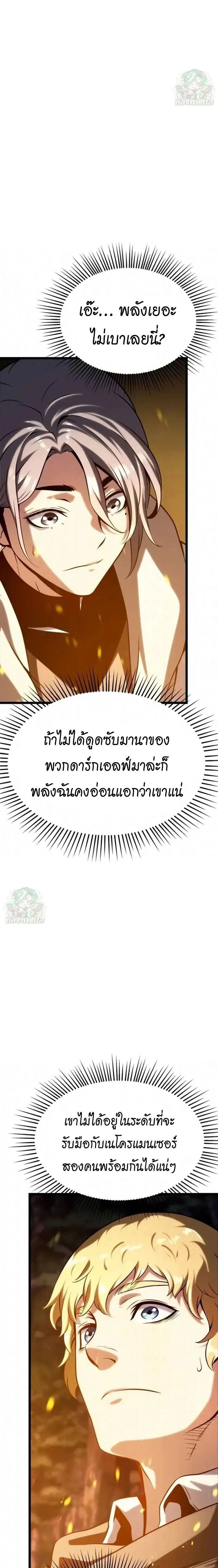 หน้าที่ 44
