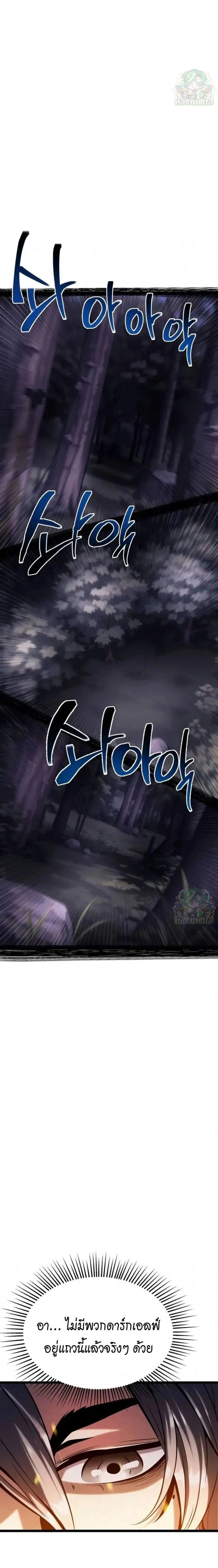 หน้าที่ 40