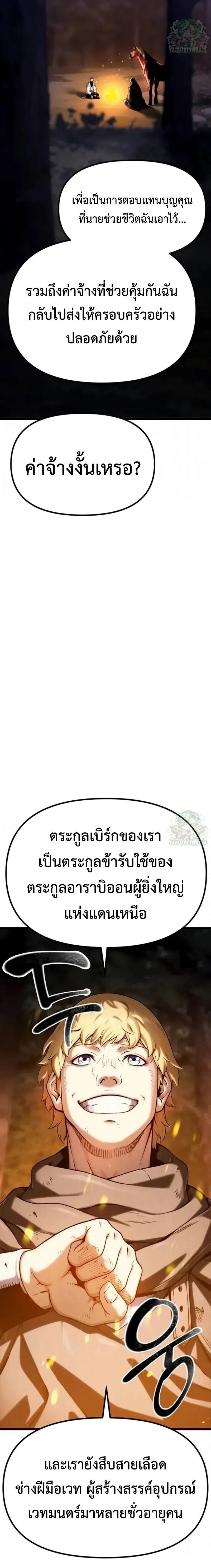 หน้าที่ 46