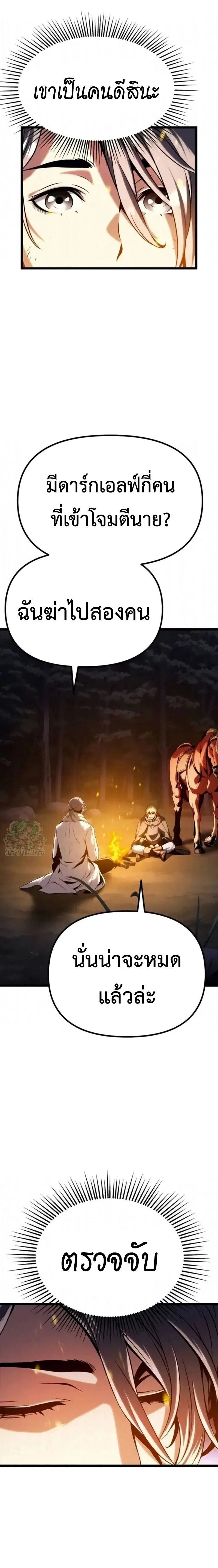 หน้าที่ 39