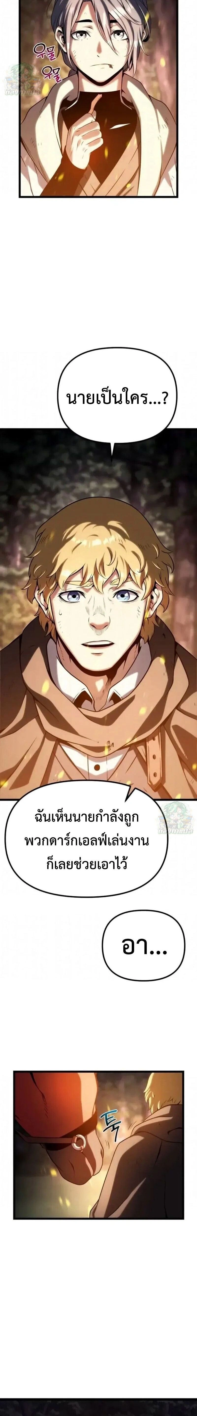 หน้าที่ 34