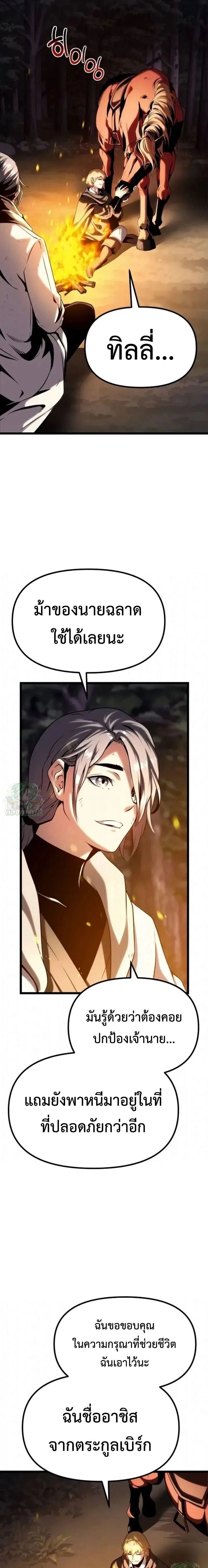 หน้าที่ 35