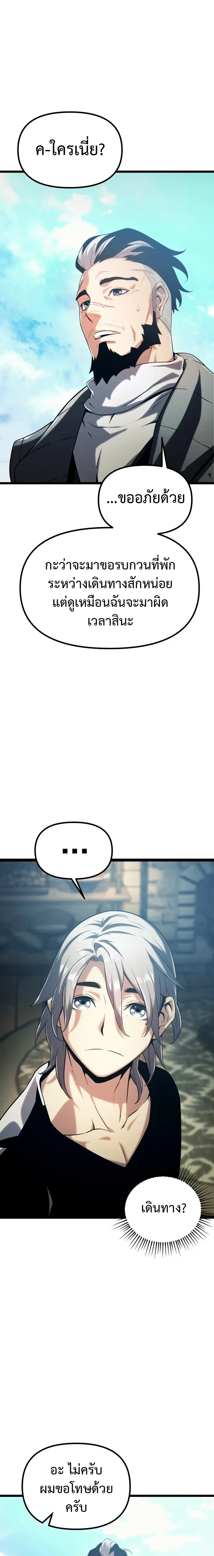 หน้าที่ 25