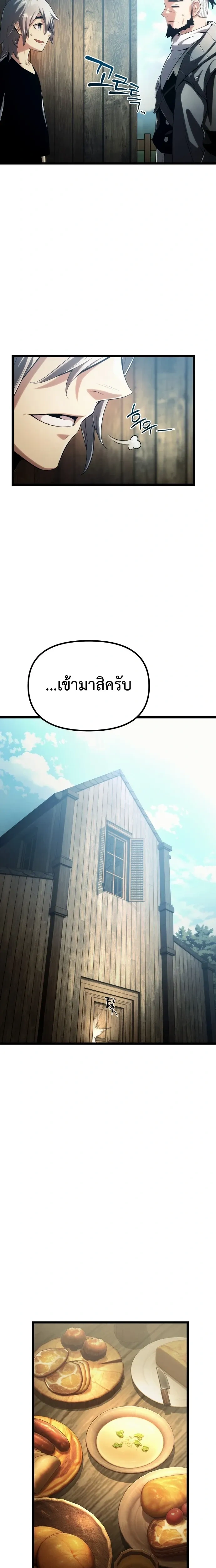 หน้าที่ 27