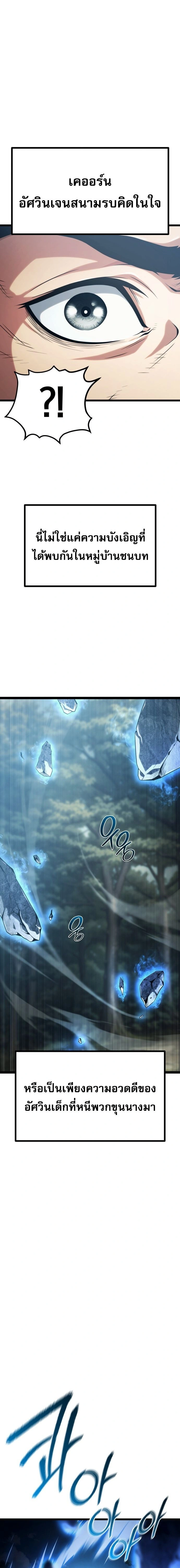 หน้าที่ 37