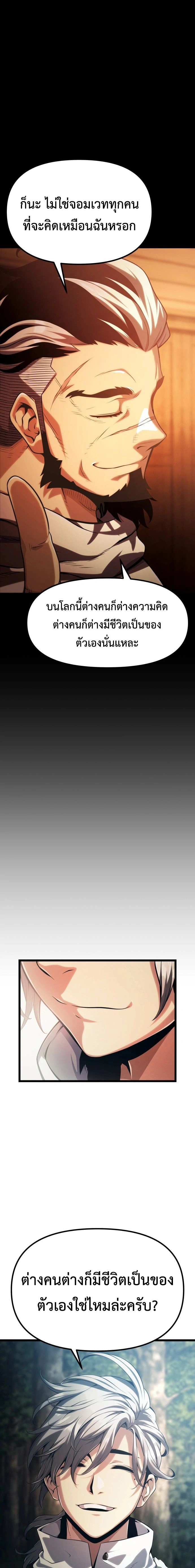 หน้าที่ 33