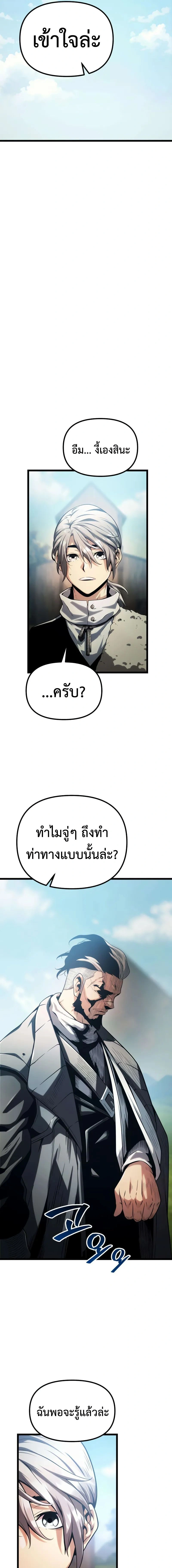 หน้าที่ 29
