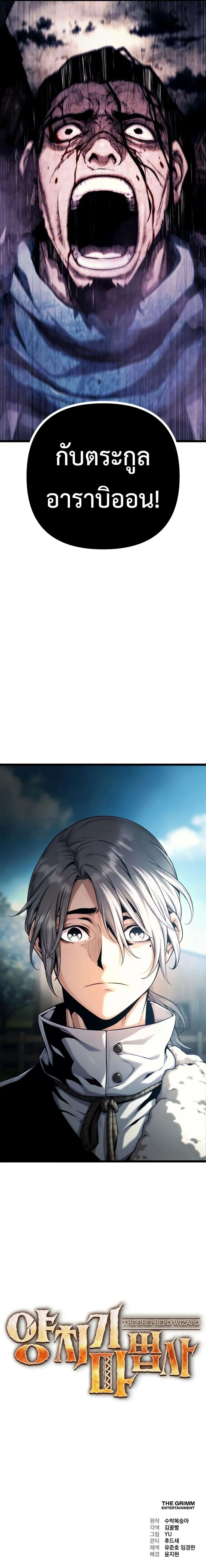 หน้าที่ 31