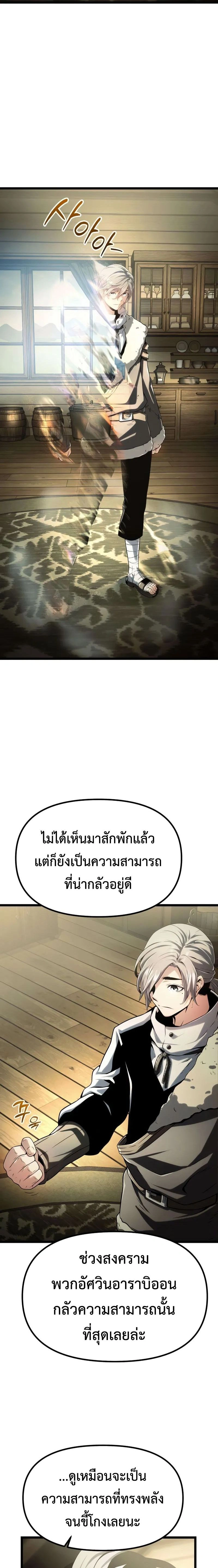 หน้าที่ 20