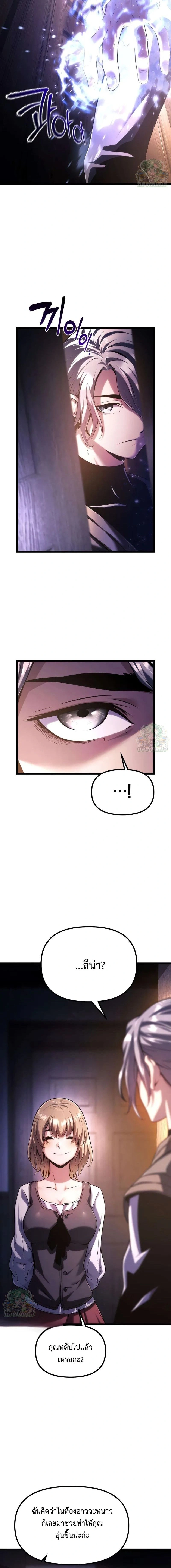 หน้าที่ 28