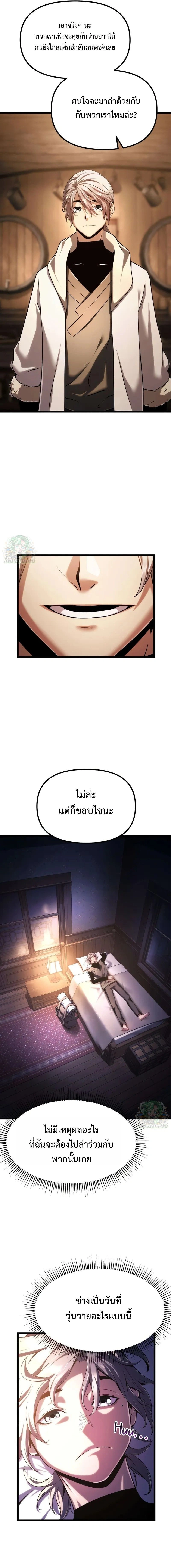 หน้าที่ 25