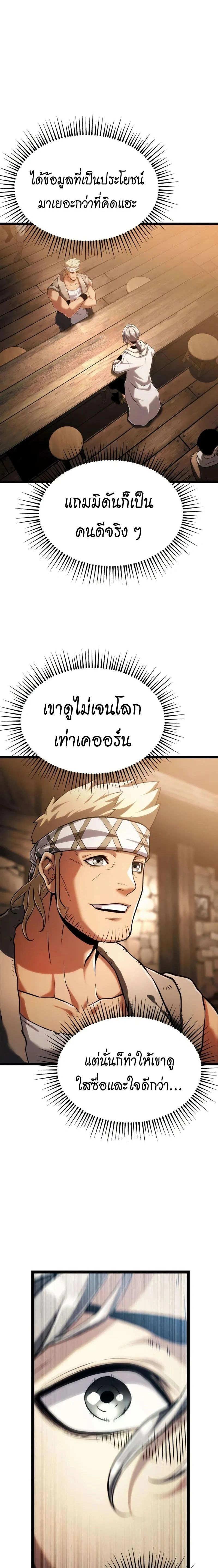 หน้าที่ 34