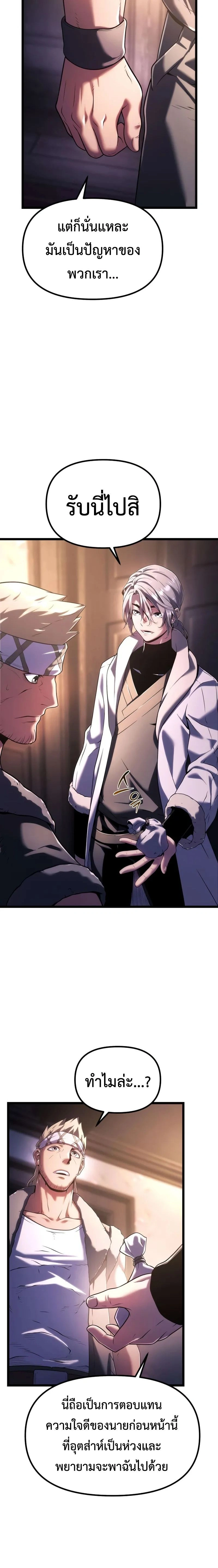 หน้าที่ 31