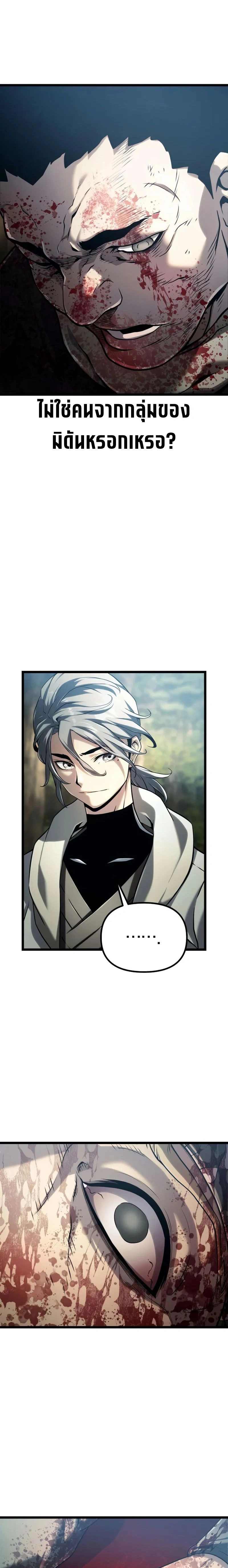 หน้าที่ 37