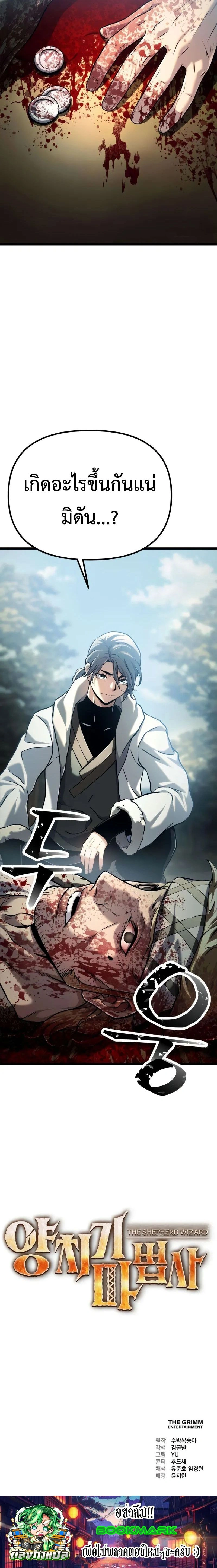 หน้าที่ 38