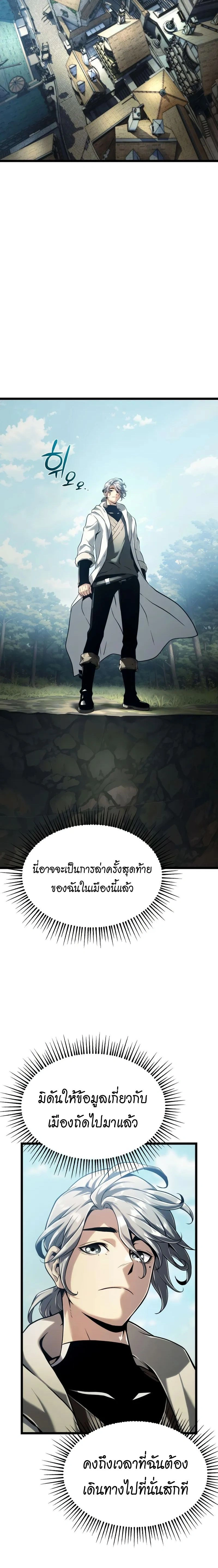 หน้าที่ 33