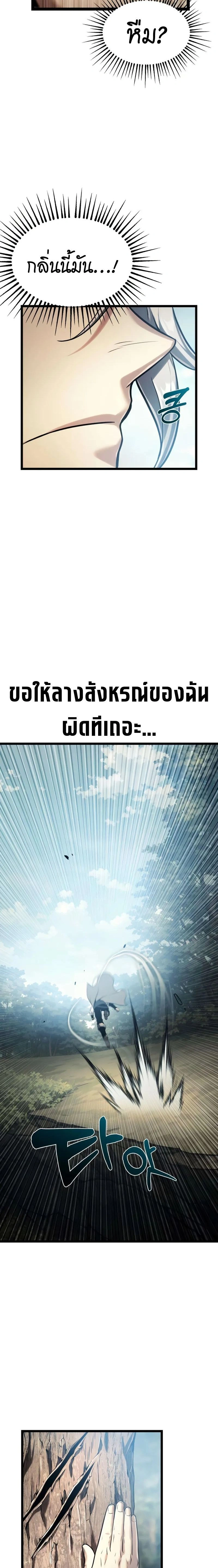 หน้าที่ 35