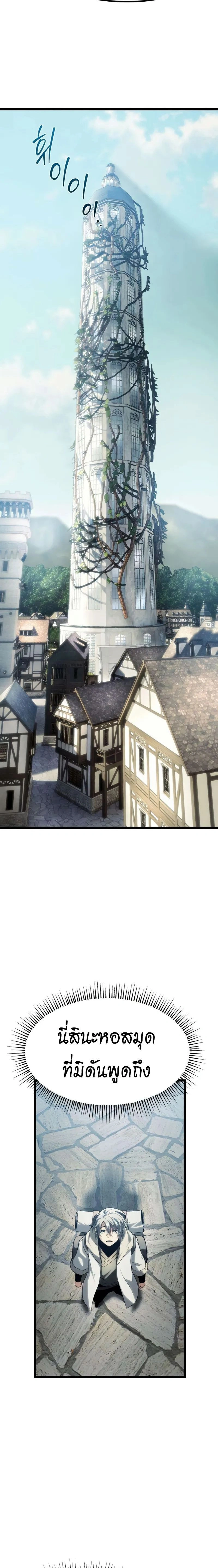 หน้าที่ 27