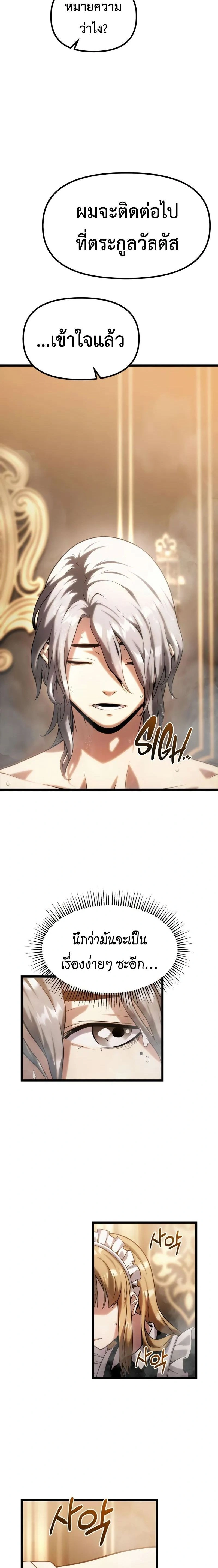 หน้าที่ 34