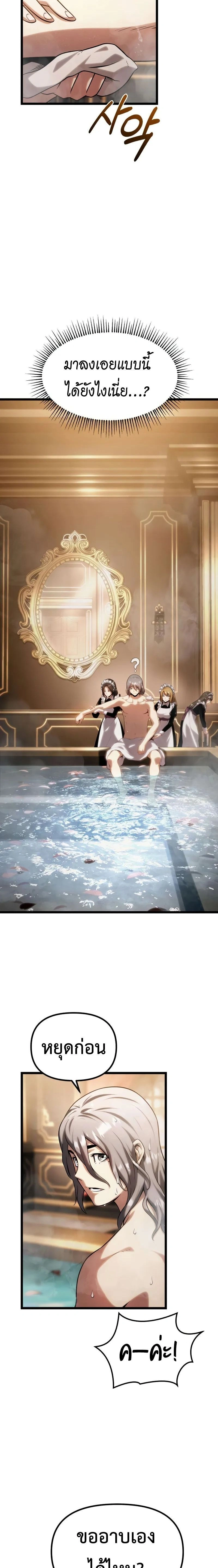 หน้าที่ 35