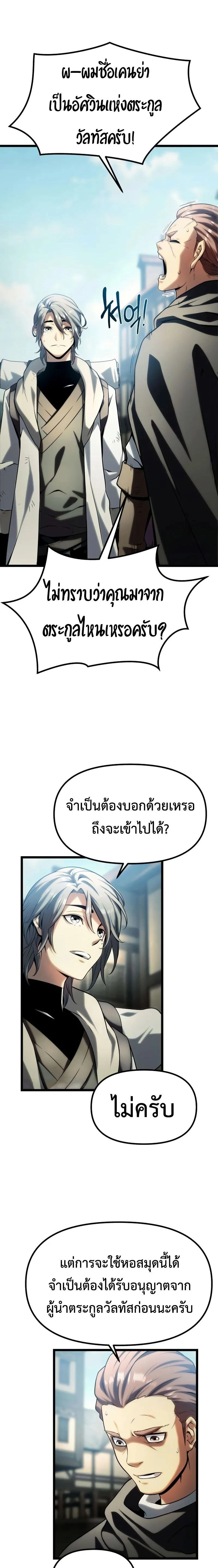 หน้าที่ 33