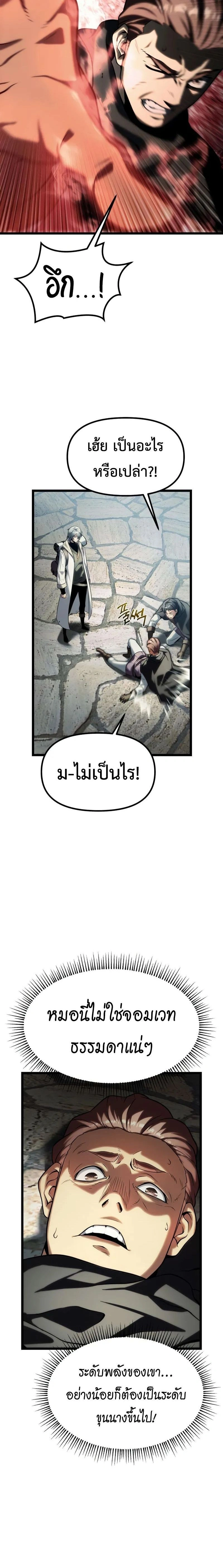 หน้าที่ 32