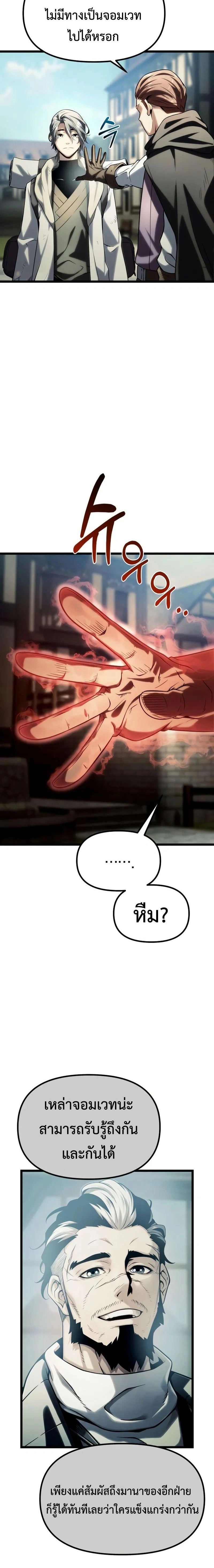 หน้าที่ 30